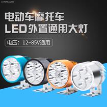 Electric led car headlight electric tricycle led headlights floodlight Spotlight Electric electric car headlights Self-mounted