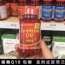 Holland Garden Shop Coenzyme Q10 60 tablets de tuinen Royal Garden Shop bean Mom live
