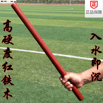 Red iron wood solid wood short stick Martial arts long stick Tai Chi whip rod Filipino wand Car self-defense stick Weapon wooden stick