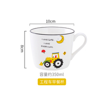 Creative personality trend Cup cute cartoon ceramic mug childrens breakfast cup drinking water home super cute home