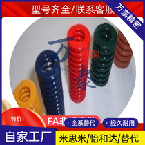 Mold Spring Day Mark Rectangular Yellow Spring TF12 * 20 30 30 50 50 55 60 70 80 90100