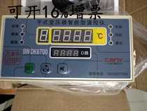 Shanghai Canyu BWDK 6700 dry transformer intelligent temperature controller new can be invoiced