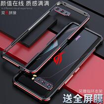 ASUS rog5 mobile phone case rog5 s metal frame rog3 e-sports game rog2 heat dissipation personality anti-drop ASUS rog5spro Protective case