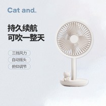 Sule CatAnd combined desktop fan portable student dorm office superquiet home shaking head small electric fan battery desktop wind fan