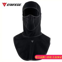 Dennis Spring and Autumn motorcycle riding headgear warm and thick windproof locomotive mask sweat-absorbing quick-drying men and women
