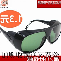 Electric welding argon arc welding anti-strong light arc light purple glasses dust-proof impact labor protection welder riding protection