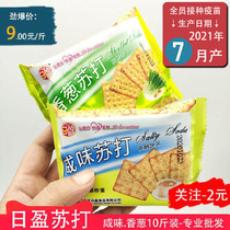 X Riying salty soda biscuits 10 kg full box salty soda chives soda Sweet old age easy to digest bulk