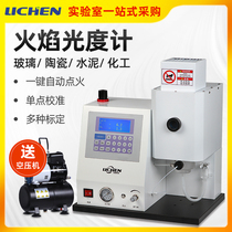 Lichen Technology Flame Photometer WGH6400 6410 6420 Laboratory Potassium Sodium Lithium Soil Fertilizer Cement