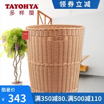 TAYOHYA multi-house PP woven round binaural storage basket Multi-function dirty clothes basket storage and finishing frame