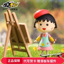 (52TOYS) Cherry Maruko professional series blind box genuine Tide play hand-made toy ornaments girl