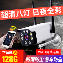 HD surveillance camera home outdoor indoor monitor wireless wifi can be connected to mobile phone remote Night Vision Waterproof