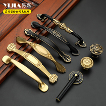 Yijia modern simply new Chinese retro cabinet light luxury cabinet closet door handle cupboard drawer brass handle