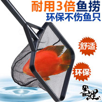 Fish tank fishing fishing aquarium copy net fishing Fish net pocket round square fish fishing nylon hand copied fish net goldfish ornamental fish
