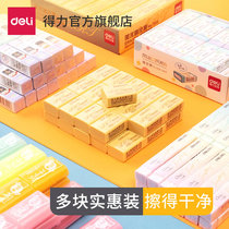 Del student eraser special creative cartoon cute children eraser no chips clean painting no marks pencil 4B eraser clean kindergarten school supplies