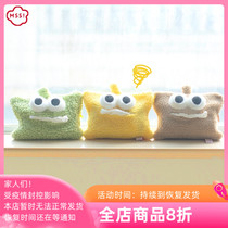 MSS Meow Magician Cartoon Cute plush small eye paper towels cardboard box Home Living room Bedroom South Korea