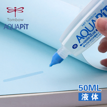 Japan TOMBOW dragonfly double head blue coated glue PT-WT details and large area paste liquid glue