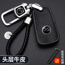 Buick Yinglang key set Weilang Junwei Angkowei gl6 Weilang Junyue Kaiyue high-end leather car key bag
