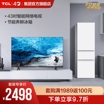 TCL 43L8F 43 inch ultra-thin HD smart network TV 200 liters three-door refrigerator home