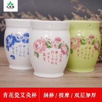 Ai Jiayuan ceramic moxibustion blue and white porcelain moxibustion pot double-layer ceramic scraping cup Gonghan gynecological moxibustion and moxibustion integrated