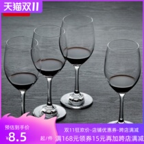 Shidao red wine glass lead-free crystal goblet sparkling glass wine glass large-capacity white wine glass wine set