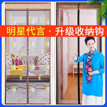 Anti-mosquito curtain hanging curtain new home non-perforated self-adhesive screen window sand door Velcro screen door bedroom partition curtain