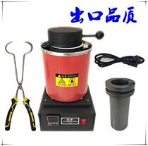 Crucible small household alchemy equipment intermediate frequency iron tin gas tank welding machine high frequency furnace copper aluminum digital spray gun durable