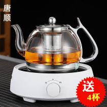 Tangshun Teapot Glass high temperature induction cooker kettle Stainless steel inner pot tea maker Electric ceramic stove set