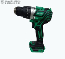 REXON new beater Lishan Lithium brushless 20V 13MM drill industrial household impact flashlight drill