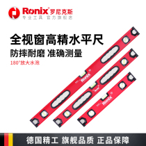 Horizontal ruler High precision aluminum alloy solid multi-function measuring balancer tool Anti-fall ruler Small flat water ruler