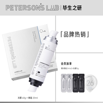 Lifetime research classic hot-selling combination set to fade dark circles eye essence light lip cream