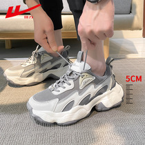 Back Force Old Fathers Shoes Men Ins Tide 2021 Winter New Wave Shoes 100 Hitch Running Shoes Casual Sports Shoes heightening