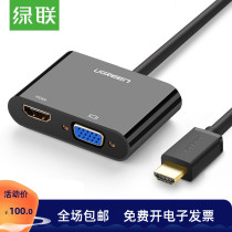 Green Link hdmi to hdmi vga converter adapter laptop connected to TV projector video cable