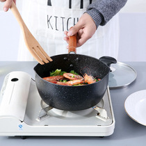 Sun-style snow flat pan wood handle medical stone non-stick small milk pan Mini home boiled noodles boiled milk cooking pot soup pan