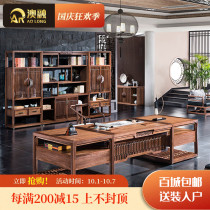 New Chinese solid wood boss table and chair combination creative President desk modern atmosphere big class office furniture