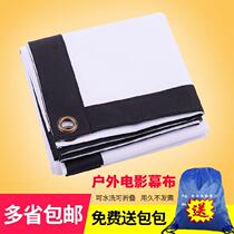  Outdoor projection screen Home theater floor pull screen screen cloth is not easy to yellow multi-occasion portable windproof rope