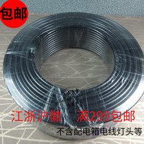 Digital TV cable cable coaxial cable sywv75-5 96 network HD home common TV line