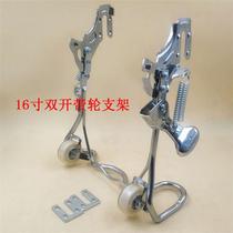 Wheeled electric bicycle foot support parking bracket 14 16 18 inch rear tripod parking ladder side support outriggers