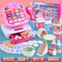 Past Home Supermarket Cash Register Children Music Early Teach Role-playing Over Home Toys