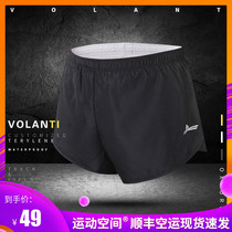 Volanti volandi sports shorts track and field shorts mens three-point professional running fitness training shorts quick-dry