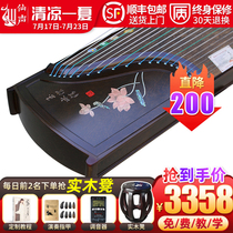 Xiansheng Guzheng Chicken wing wood professional performance examination Guzheng Solid wood Guzheng Yangzhou Guzheng Ebony piano code