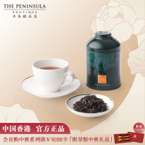 Hong Kong Peninsula boutique-honey oolong tea tea Peninsula Afternoon Tea Tea Tea gift jar to give away