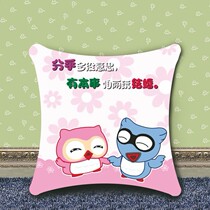 Cartoon anime children 2021 New embroidery cross stitch pillow a couple cute own pillowcase