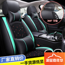 2021 new car seat cushion four seasons universal full surround seat cover summer ice silk seat cover cartoon seat cushion car