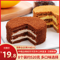 Omano Tiramisu 320g Russian style Net red lasagna cake sandwich snacks nutritious breakfast