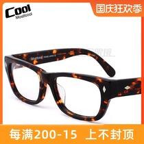 Men and women Cool rivets non-mainstream trend big frame plate with mirror myopia glasses frame 2133