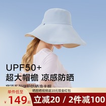 Banana under-sun hat oversize peak visor Summer sun hat Child charred lower anti-UV sunscreen 2021 new