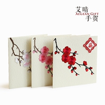 Plum blossom embroidery handmade greeting card birthday father high-grade gift business diplomacy send customer leader custom send teacher