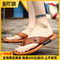  Flip-flops mens sandals 2021 summer outdoor non-slip leather mens trend all-match casual shoes clip-toed beach shoes