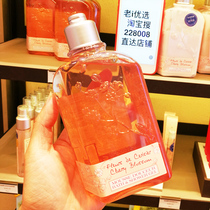 Counter France Eushu Dan sweet cherry blossom shower gel female 250ml body hydrating moisturizing fragrance