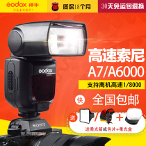 Shenniu TT600S Sony flash micro single camera a7II a7 a7r a7r a7s A6000 SLR hot shoe light